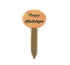 Happy Holidays Sign